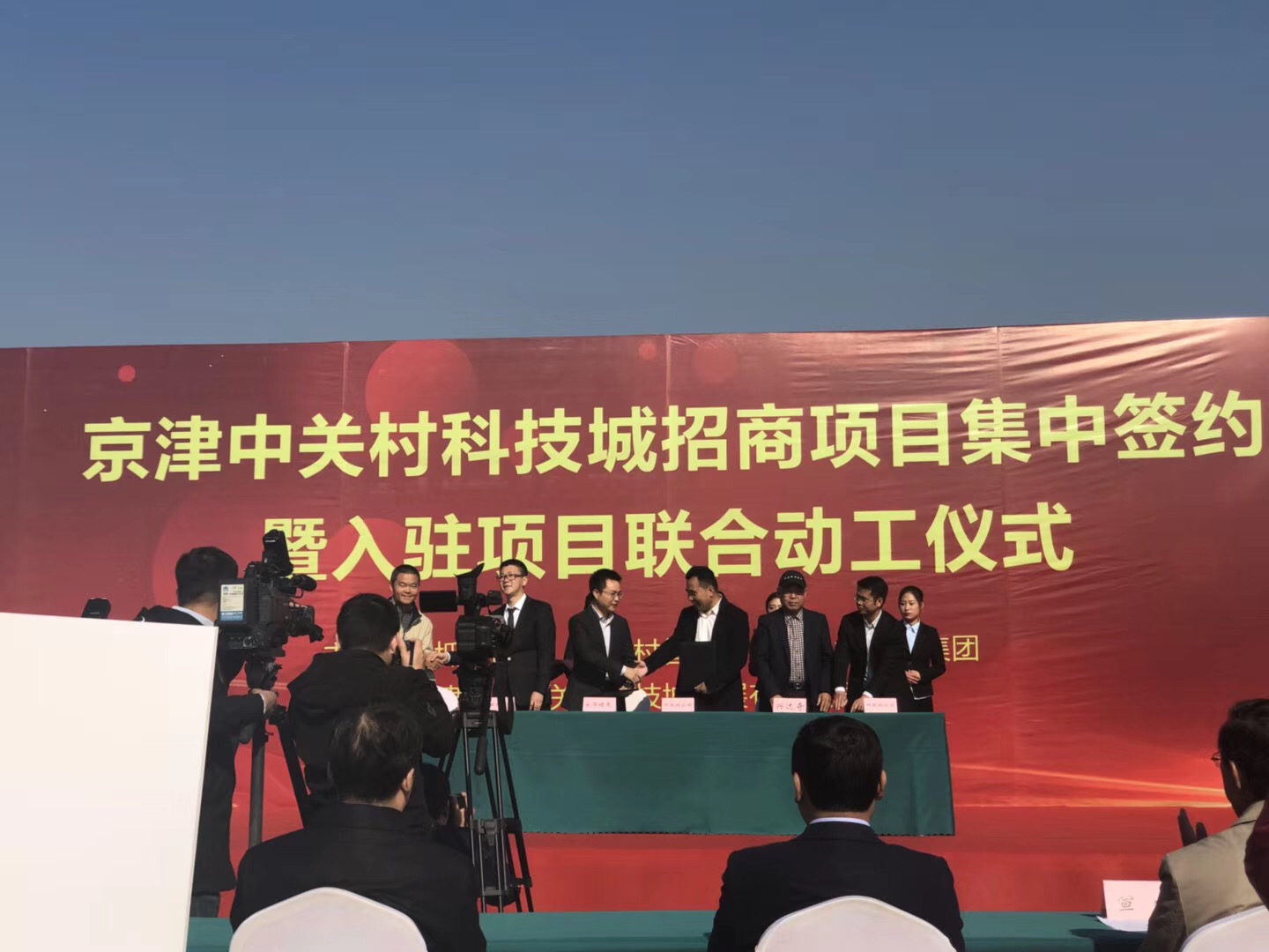 NG娱乐天津研发生产基地正式动工
