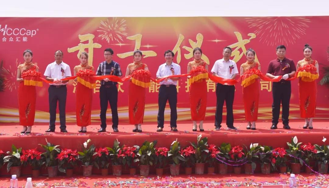 【喜报】NG娱乐研发生产基地正式开工！